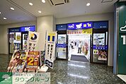 ハックドラッグ鶴ヶ峰店 ドラックストア 600m
