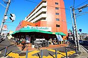 トップフレッシュマーケット岸根店 徒歩6分。スーパー 410m