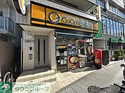 カレーハウス　ＣＯＣＯ壱番屋　金沢八景店 徒歩3分。 220m