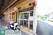 山手警察署 山元町交番 徒歩28分。警察署・交番 2200m