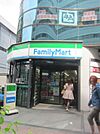 ★★ファミリーマート 徒歩5分。コンビニ 390m