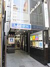 ★★ローソン 749m