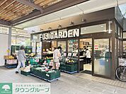 富士ガーデンシァル保土ヶ谷店 徒歩12分。保土ヶ谷駅の階段降りてすぐのスーパー 950m