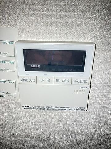 設備