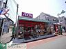 周辺：まいばすけっと杉田駅南店 徒歩9分。スーパー 680m