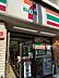 周辺：セブンイレブン横浜上野町店 徒歩4分。 260m
