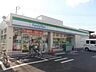 周辺：ファミリーマート三鷹牟礼店 650m