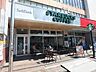 周辺：スターバックスコーヒー国分寺店 1136m