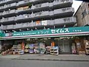 ドラッグセイムス久米川店 徒歩12分。ドラックストア 960m