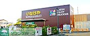 いなげや下石神井店 徒歩8分。 600m