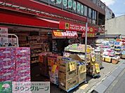ドラッグストアスマイル三鷹台店 徒歩8分。ドラックストア 570m