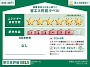 住棟ラベルの場合、住棟全体の性能を示すもので、特定の住戸の性能を示すものではありません