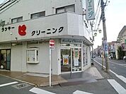 クリーニング店 20m