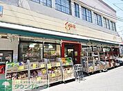 倉喜屋 徒歩16分。スーパー 1230m
