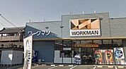 ワークマン東久留米弥生店 1197m