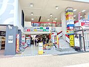 小平駅周辺の施設 1840m