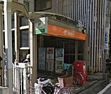 ひばりが丘郵便局 徒歩8分。郵便局 590m