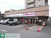 ジェーソン府中若松店 徒歩3分。その他小売店 200m