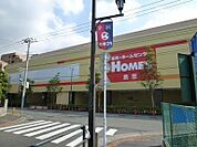島忠ホームズ 650m