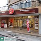 ほっともっと柳沢3丁目店 徒歩11分。飲食店 830m