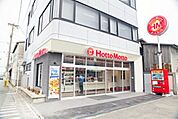 ほっともっと世田谷給田店 571m
