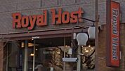 ロイヤルホスト善福寺店 212m