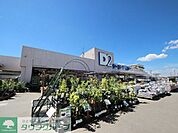 ケーヨーデイツー東村山店 徒歩9分。ホームセンター 660m