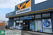 ワークマン西東京住吉店 857m
