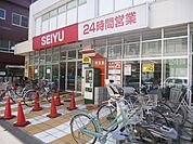 西友中河原店 徒歩12分。スーパー 900m