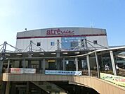 アトレ 1700m