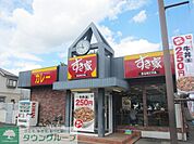 ピッツェリア馬車道小平店 徒歩11分。飲食店 850m