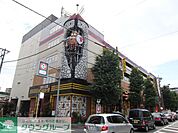 ドン・キホーテ府中店 徒歩2分。その他小売店 150m