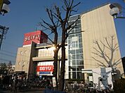 西友花小金井店 徒歩4分。スーパー 290m