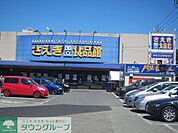 フーズマーケットさえき国立店 徒歩9分。スーパー 670m