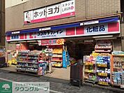 ココカラファイン高円寺店 徒歩10分。ドラックストア 800m