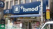トモズ西荻窪店 徒歩2分。ドラックストア 130m