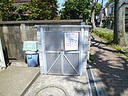 ★ゴミ置き場★