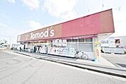 トモズ東小金井店 徒歩5分。ドラックストア 400m