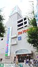 イトーヨーカドー東久留米店 徒歩9分。スーパー 650m