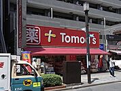 トモズ武蔵境店 111m