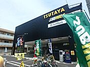 TSUTAYA国立富士見台店 1646m