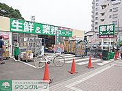 業務スーパー武蔵境店 徒歩12分。スーパー 900m