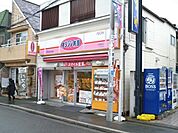 オリジン弁当 200m