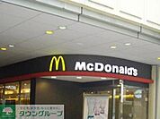 マクドナルド笹目通り高松店 徒歩16分。ファストフード 1270m