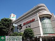 イトーヨーカドー 徒歩11分。スーパー 820m
