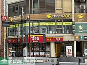 すき家 駒沢大学前店 徒歩4分。 270m
