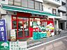 周辺：まいばすけっと六本木1丁目店 徒歩7分。スーパー 540m