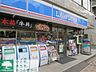 周辺：ローソン六本木三丁目店 徒歩5分。コンビニ 380m