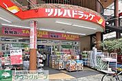 ツルハドラッグ渋谷東店 徒歩8分。 590m