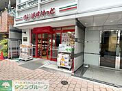 まいばすけっと新宿山吹町 徒歩5分。 390m